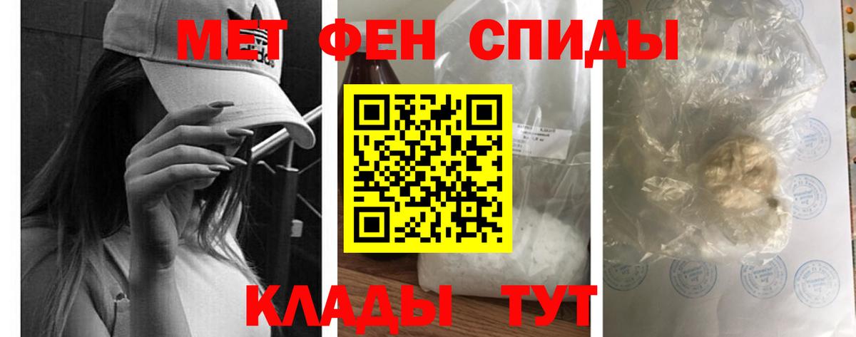 COCAIN  ГАШИШ  НБОМе  МЕФ  МАРИХУАНА  Кувандык  MDMA  Гарик  Вход с VPN  Купить закладку 
