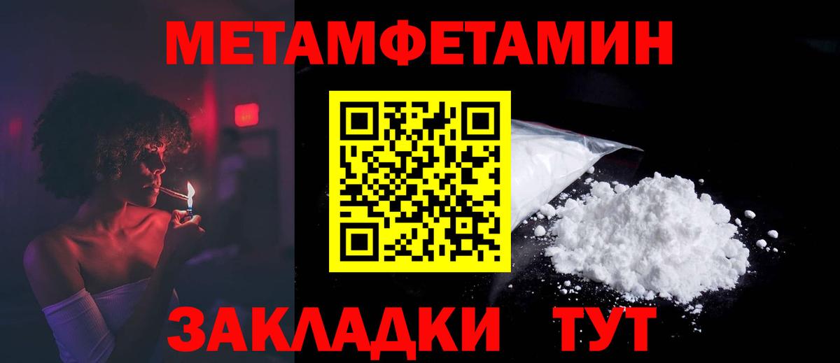 Amphetamine VHQ Кувандык