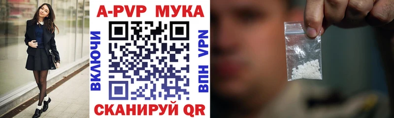 A PVP СК  Кувандык 