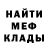 Метадон methadone Fedor Malysh