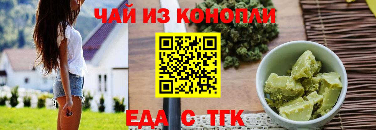 МЕФ   Бошки Шишки  Вход с VPN  Alpha-PVP СОЛЬ   Экстази  Кувандык  ГАШ 