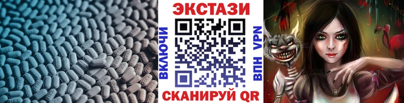 ЭКСТАЗИ VHQ  Кувандык 
