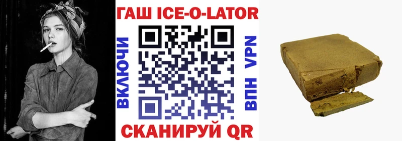 ГАШИШ убойный  где можно купить   Кувандык 