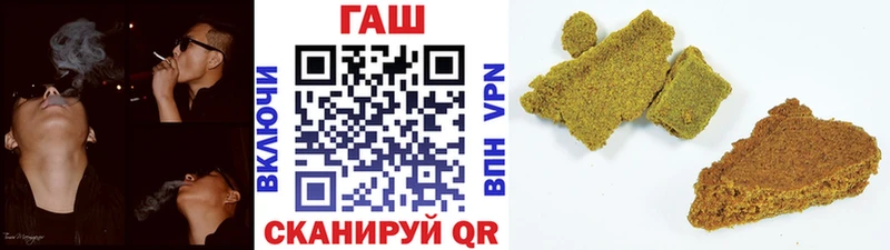 Гашиш убойный Кувандык