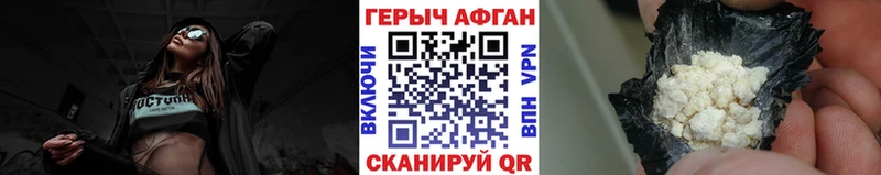 mega ONION  Кувандык  ГЕРОИН VHQ 