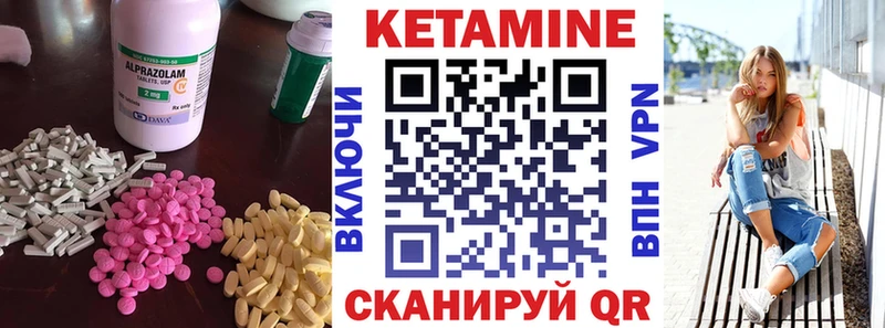 продажа наркотиков Кувандык КЕТАМИН VHQ