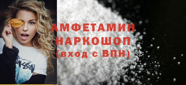 spice Осташков