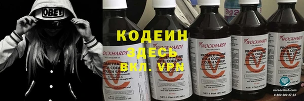 альфа пвп Болохово