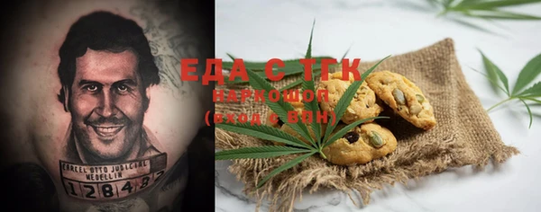 альфа пвп Болохово