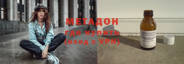 гидропоника Осинники