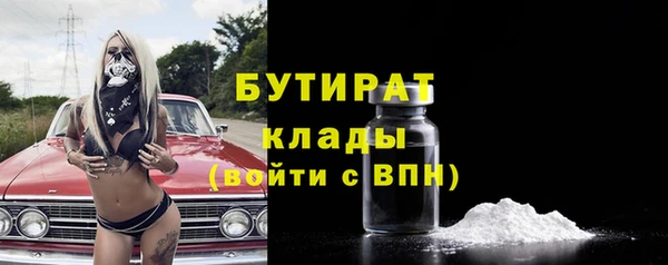 spice Осташков