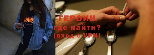 гидропоника Осинники