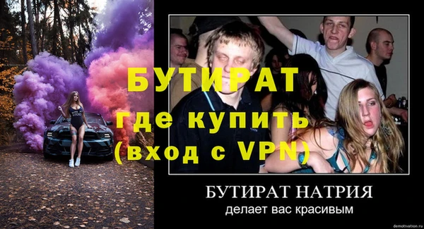 гидропоника Осинники