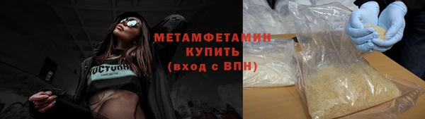 гидропоника Осинники