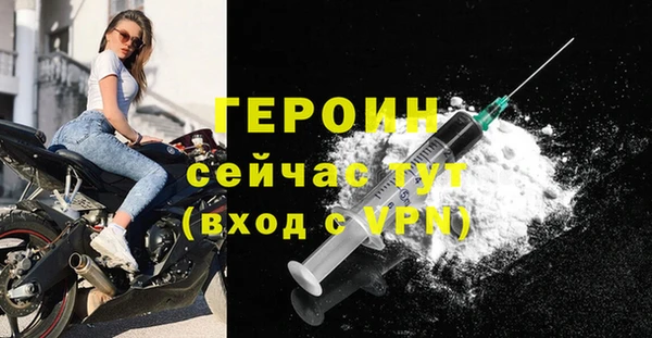 spice Осташков