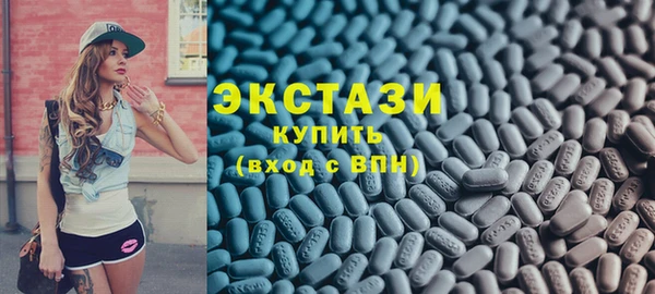 spice Осташков