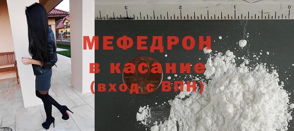 тгк Болотное