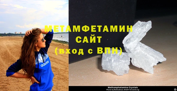 гидропоника Осинники