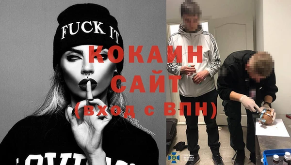 spice Осташков