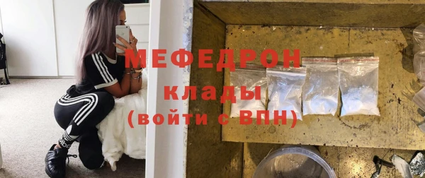 тгк Болотное