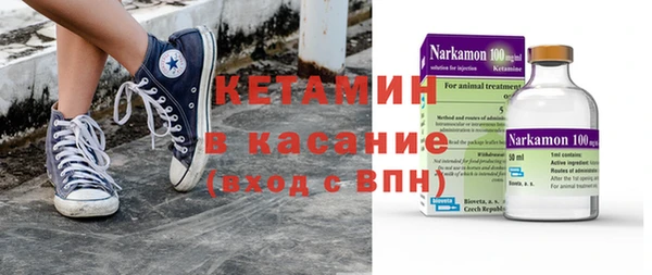 spice Осташков
