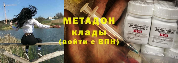 гидропоника Осинники