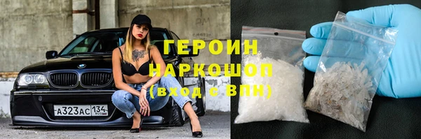 spice Осташков
