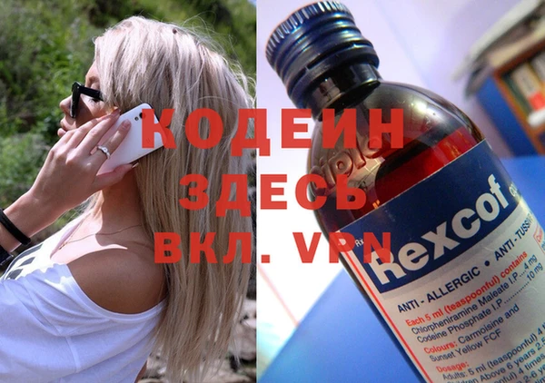 мдма Остров