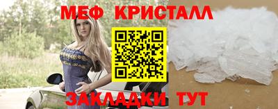 прущая мука Волжск