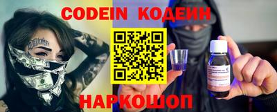 дживик Волгодонск