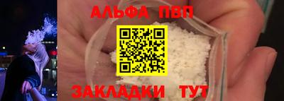 а пвп мука Волжский