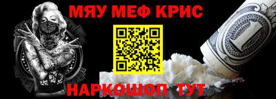 прущая мука Волжск