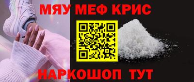 а пвп мука Волжский