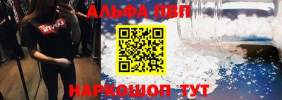 дживик Волгодонск