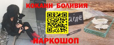 тгк Краснознаменск
