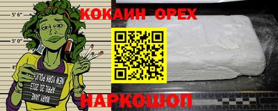дживик Волгодонск