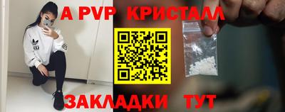 прущая мука Волжск