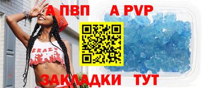 дживик Волгодонск