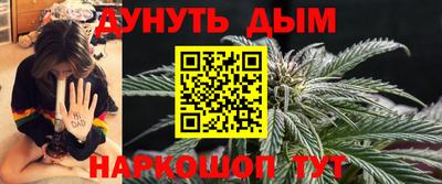 дживик Волгодонск