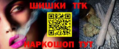 дживик Волгодонск