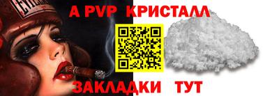 прущая мука Волжск