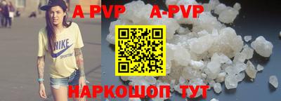 дживик Волгодонск