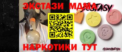 а пвп мука Волжский