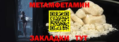 дживик Волгодонск