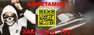 прущая мука Волжск