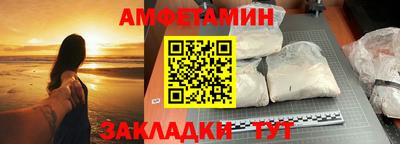 а пвп мука Волжский