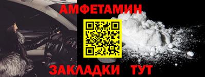 дживик Волгодонск