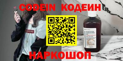 а пвп мука Краснокаменск