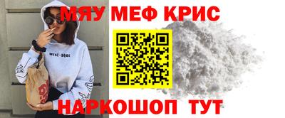 прущая мука Волжск