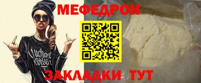 дживик Волгодонск